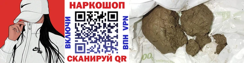 Сколько стоит Черноголовка Гашиш  A-PVP  Псилоцибиновые грибы  Марихуана  Мефедрон 