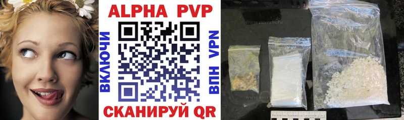 mega как зайти  как найти закладки  Черноголовка  сайты даркнета какой сайт  А ПВП мука 