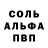 Амфетамин Розовый Hum Junior