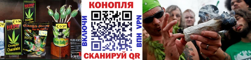 закладки  Черноголовка  Печенье с ТГК конопля 