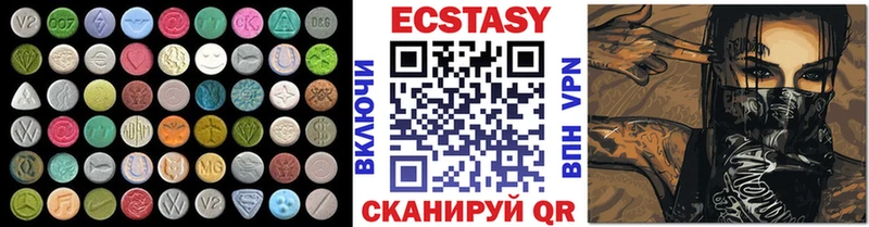 Экстази круглые  Черноголовка 