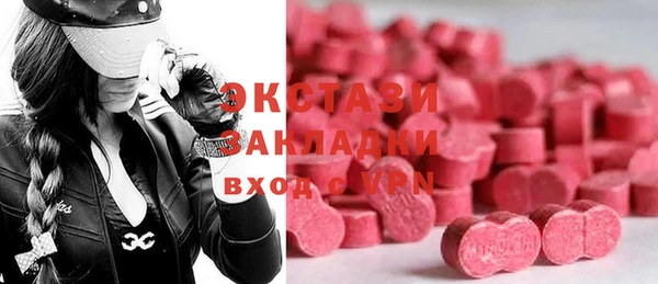 альфа пвп VHQ Бородино
