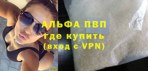 меф Бугульма