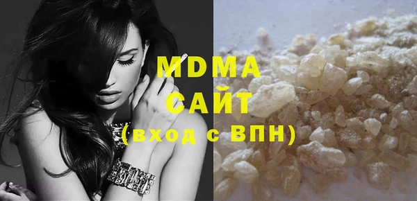 Альфа ПВП Бронницы
