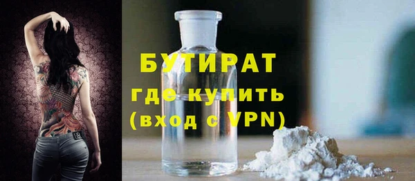 Альфа ПВП Бронницы