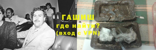 Альфа ПВП Бронницы