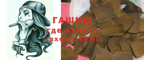 меф Бугульма