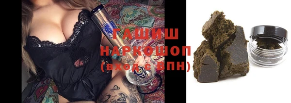 альфа пвп VHQ Бородино