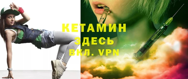 меф Бугульма