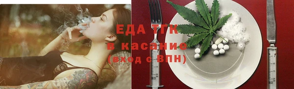 альфа пвп VHQ Бородино