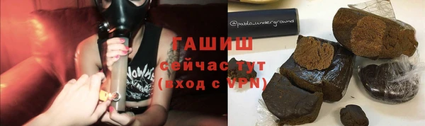соль ск Тихорецк
