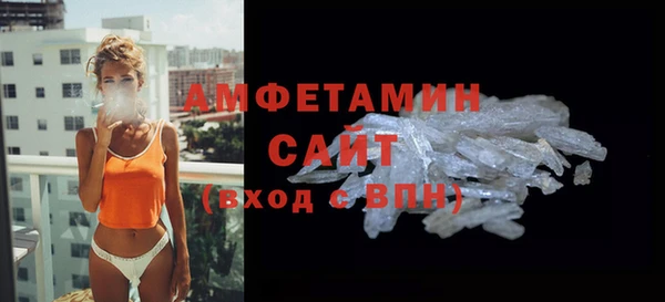 альфа пвп VHQ Бородино