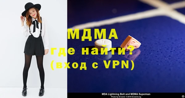 меф Бугульма