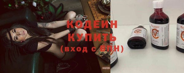 альфа пвп VHQ Бородино