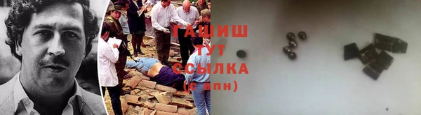 меф Бугульма