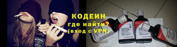 альфа пвп VHQ Бородино