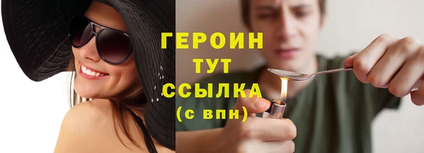 Альфа ПВП Бронницы