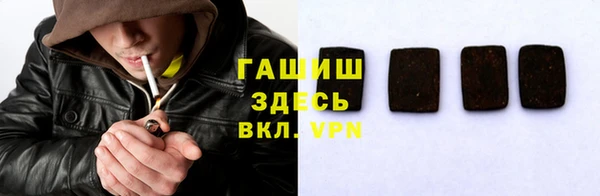 альфа пвп VHQ Бородино