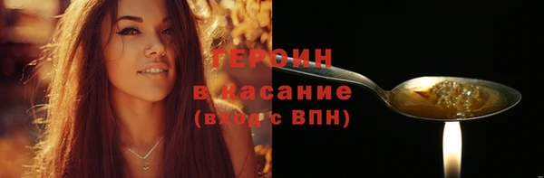 меф Бугульма