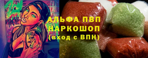 наркотики Тихвин