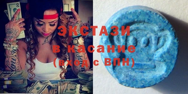 альфа пвп VHQ Бородино
