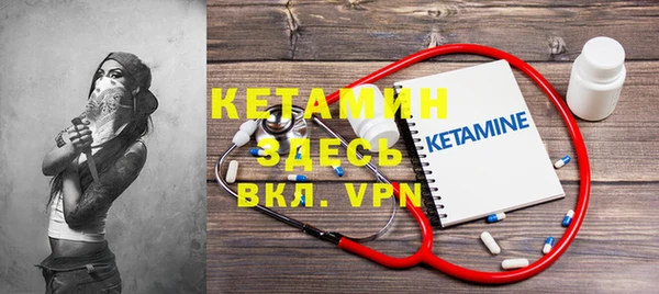Альфа ПВП Бронницы