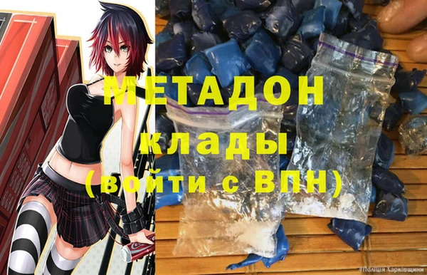 альфа пвп VHQ Бородино