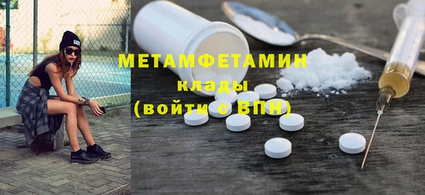 меф Бугульма