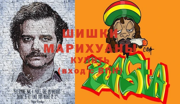меф Бугульма