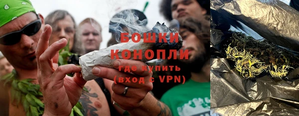 альфа пвп VHQ Бородино