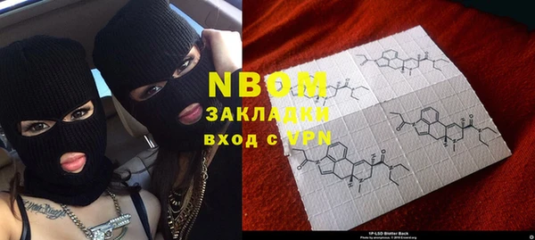 альфа пвп VHQ Бородино