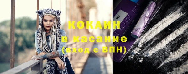 Альфа ПВП Бронницы
