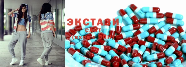меф Бугульма