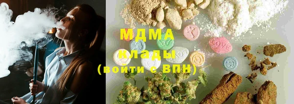 альфа пвп VHQ Бородино