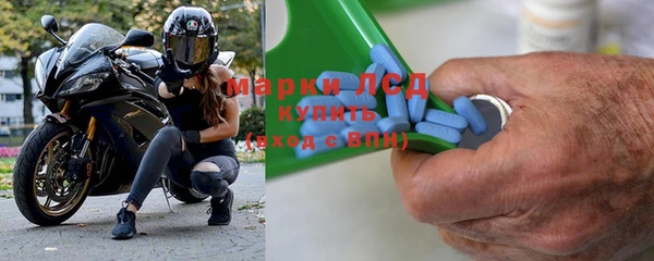 Альфа ПВП Бронницы