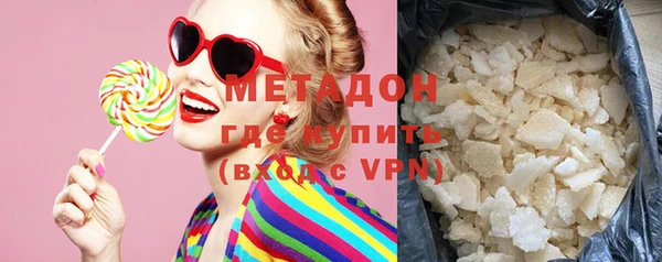 альфа пвп VHQ Бородино