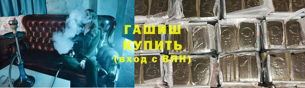 меф Бугульма