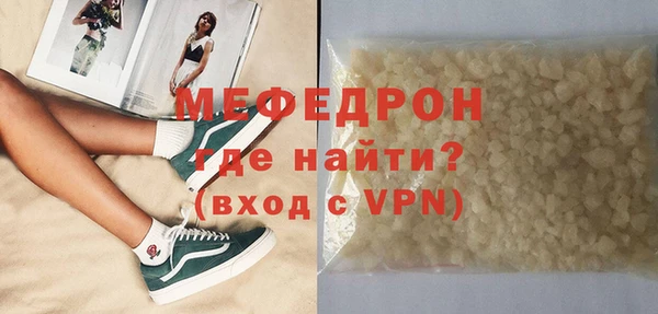 Альфа ПВП Бронницы