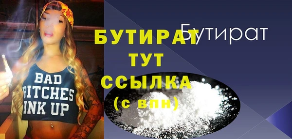 меф Бугульма