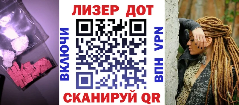 кракен ТОР  Черноголовка  LSD-25 экстази ecstasy 