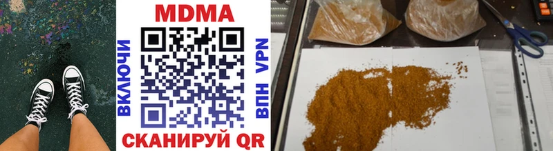 купить  цена  Черноголовка  MDMA кристаллы 