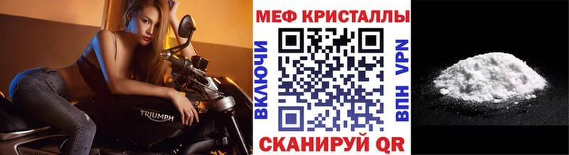 Меф VHQ  Черноголовка 