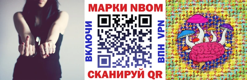 как найти наркотики  Черноголовка  Наркотические марки 1500мкг 