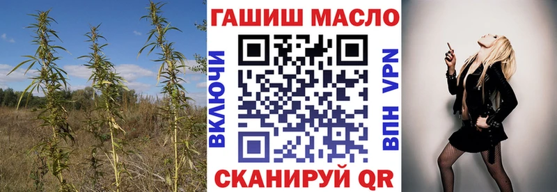 сайты даркнета наркотические препараты  Черноголовка  mega маркетплейс  ТГК жижа  где продают наркотики 